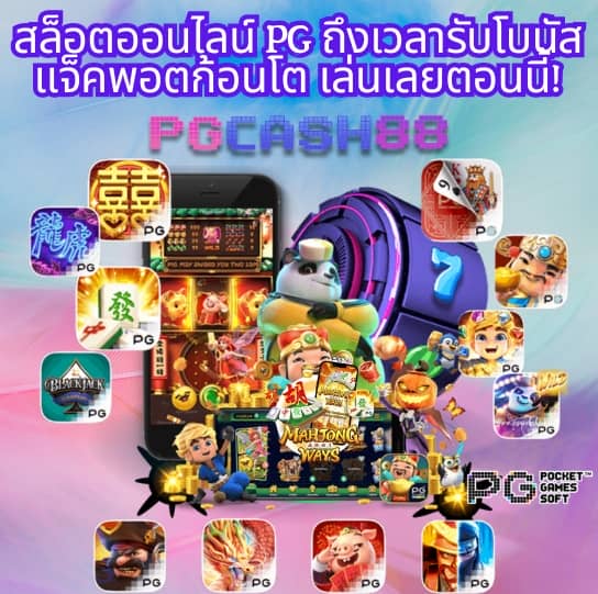 truestore