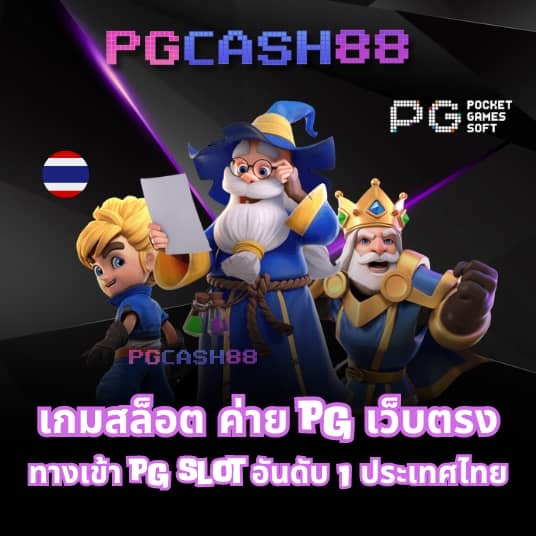 truestore