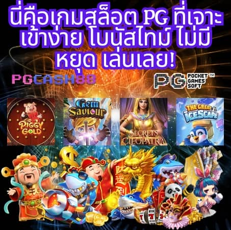 truestore